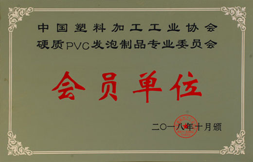 榮譽(yù)證書(shū)